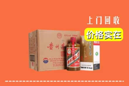 叙州区回收精品茅台酒