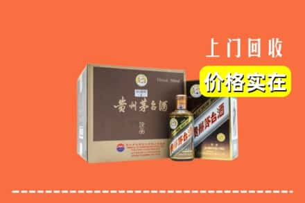 叙州区回收彩釉茅台酒