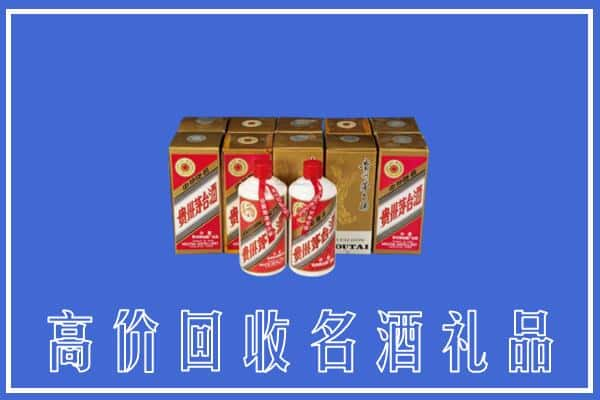 高价收购:叙州区上门回收茅台酒多少钱